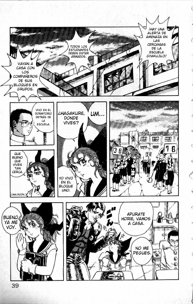 Apocalypse Zero Arma Humana de Combate 第39页