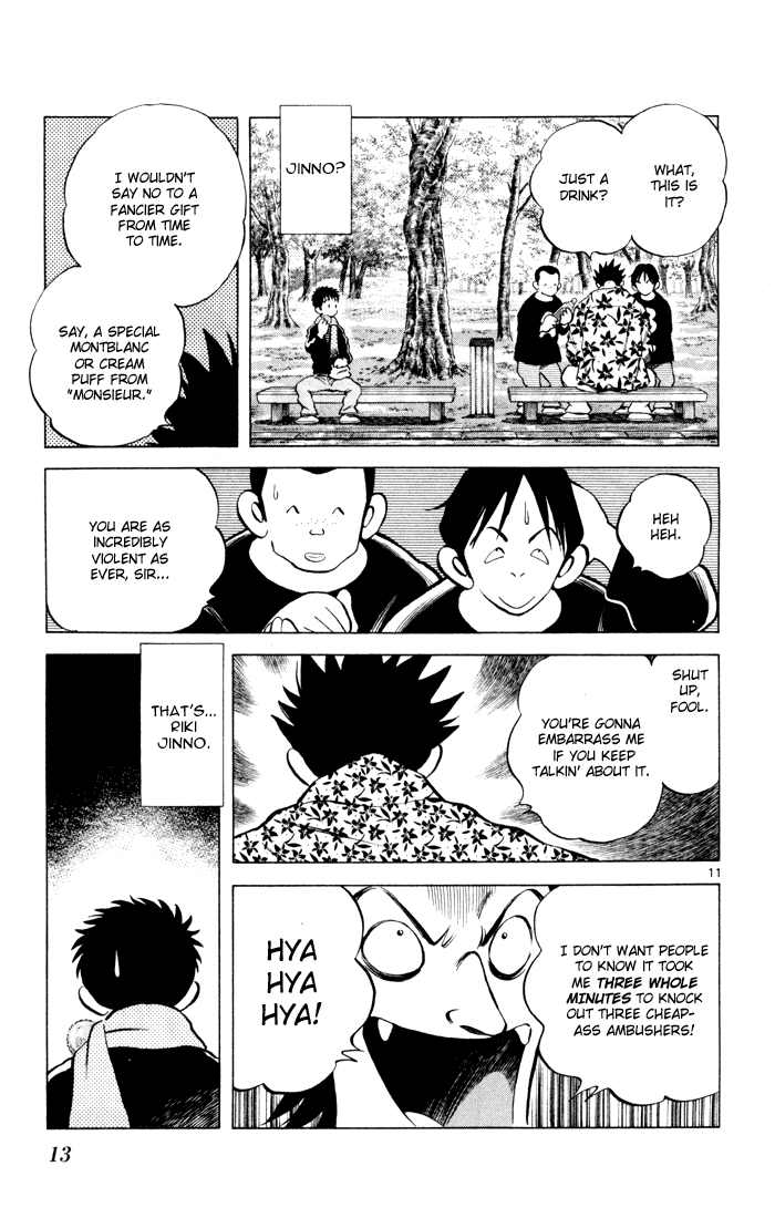 Q & A Vol. 1 Ch. 1 第14页