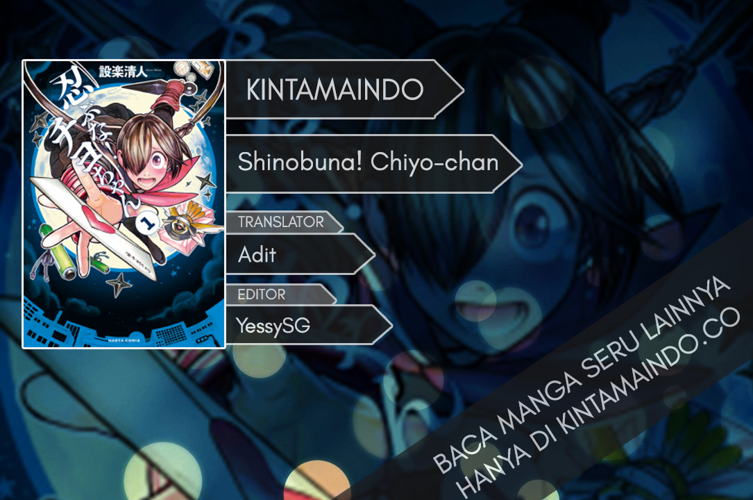 Shinobuna! Chiyo-chan Chiyo-chan, Sang Shinobi 第2页