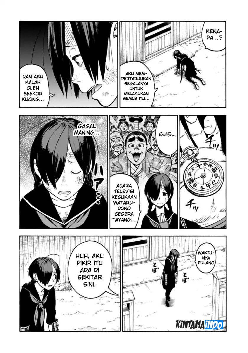 Shinobuna! Chiyo-chan Chiyo-chan, Sang Shinobi 第24页