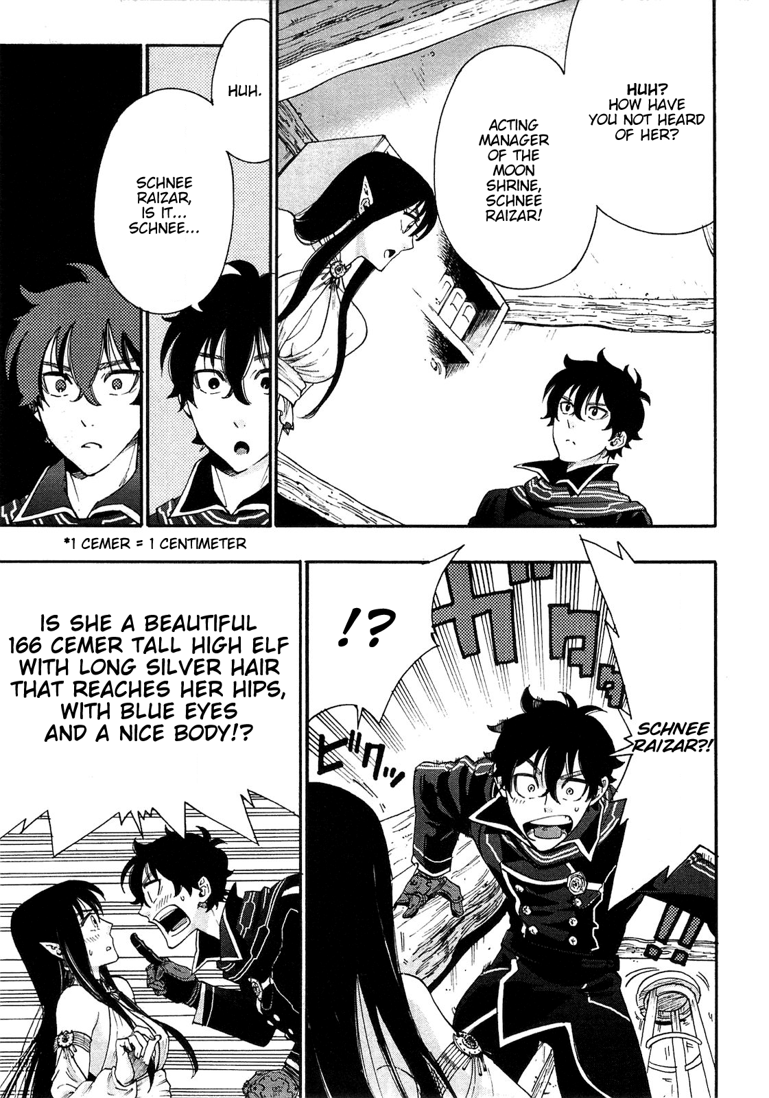 The New Gate Vol. 1 Ch. 2 第11页