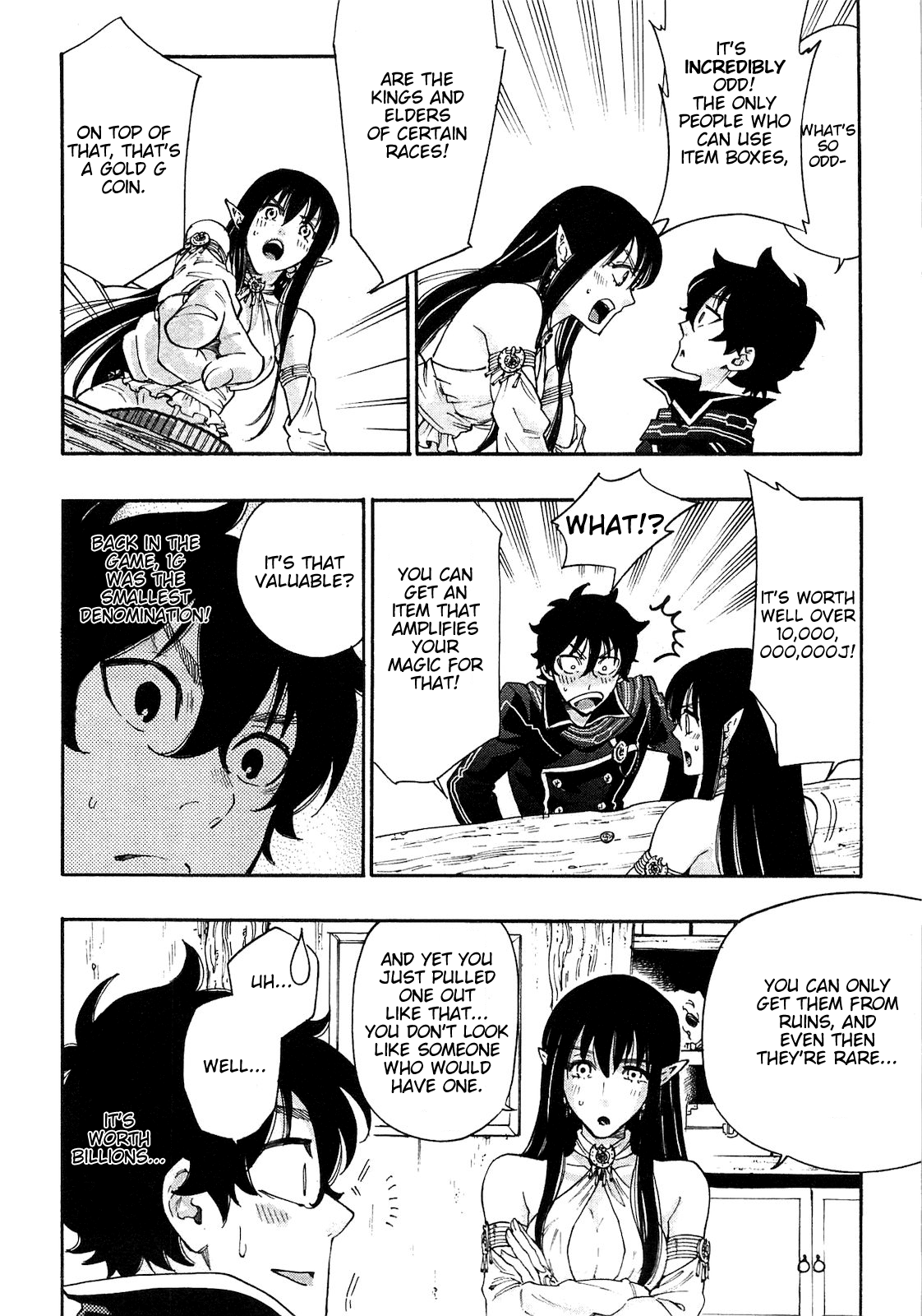The New Gate Vol. 1 Ch. 2 第14页