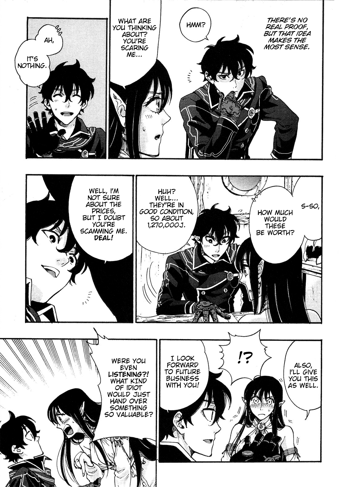 The New Gate Vol. 1 Ch. 2 第19页