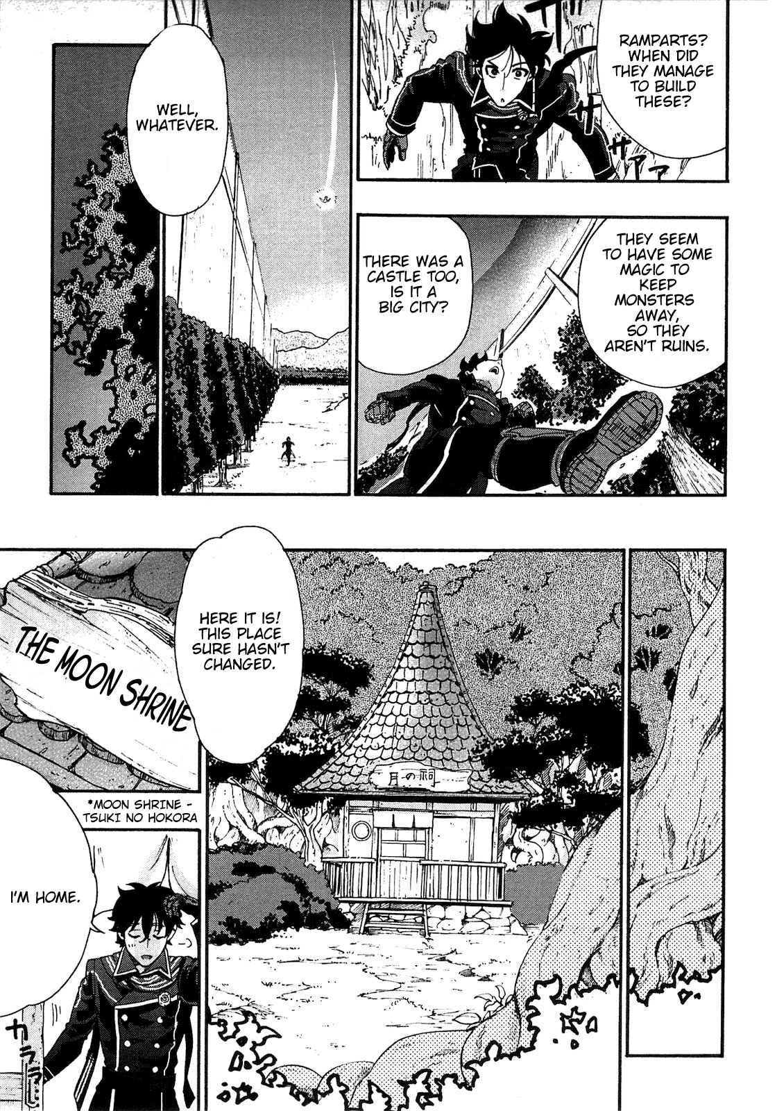 The New Gate Vol. 1 Ch. 2 第3页