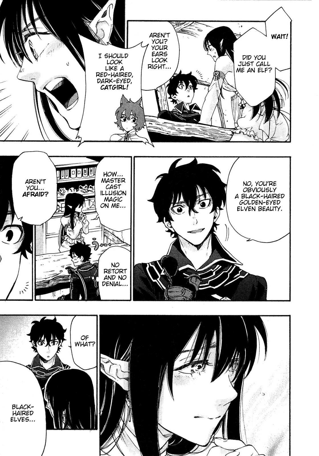 The New Gate Vol. 1 Ch. 2 第21页