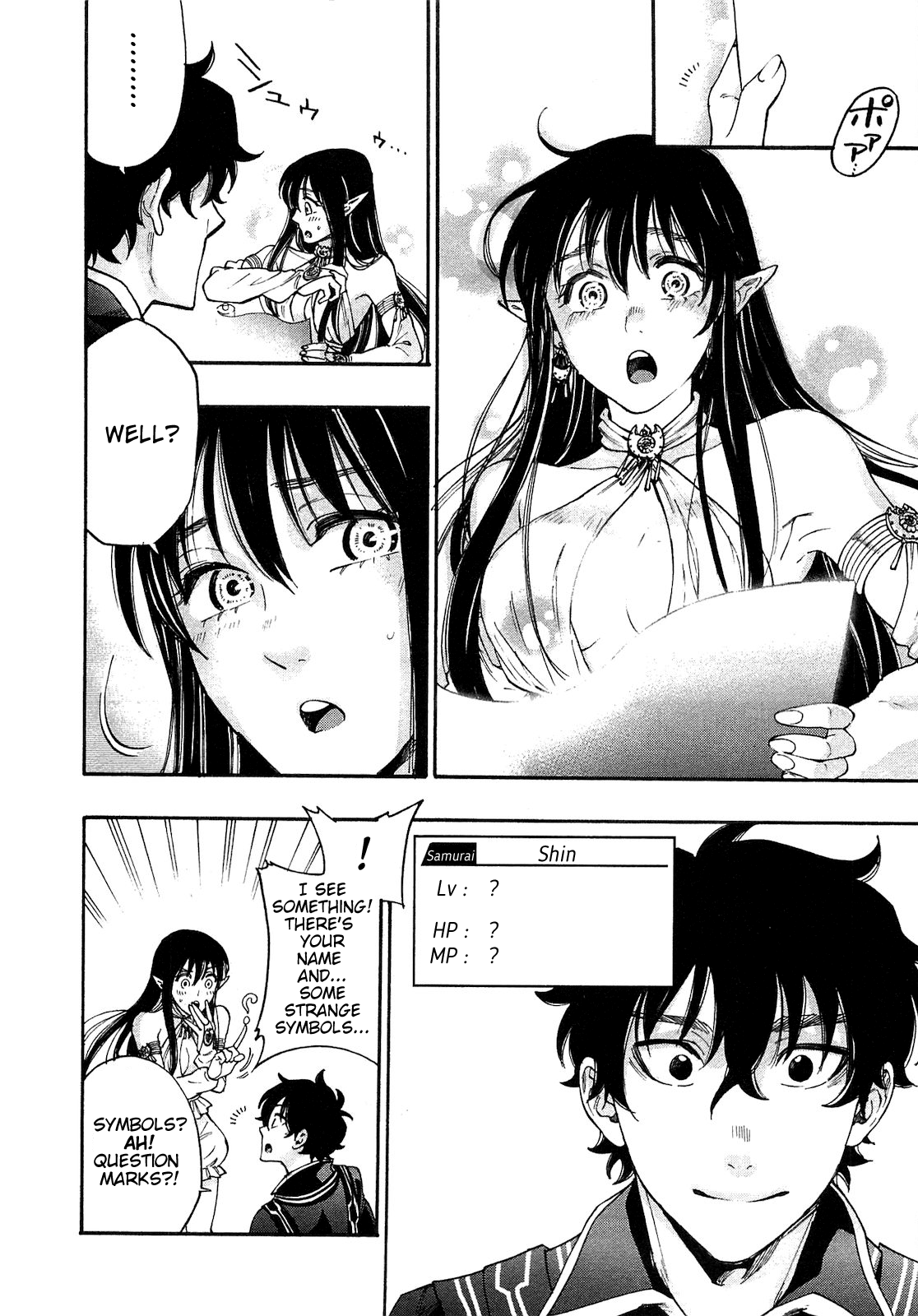 The New Gate Vol. 1 Ch. 2 第26页