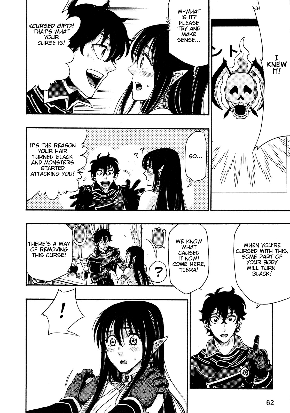 The New Gate Vol. 1 Ch. 2 第28页
