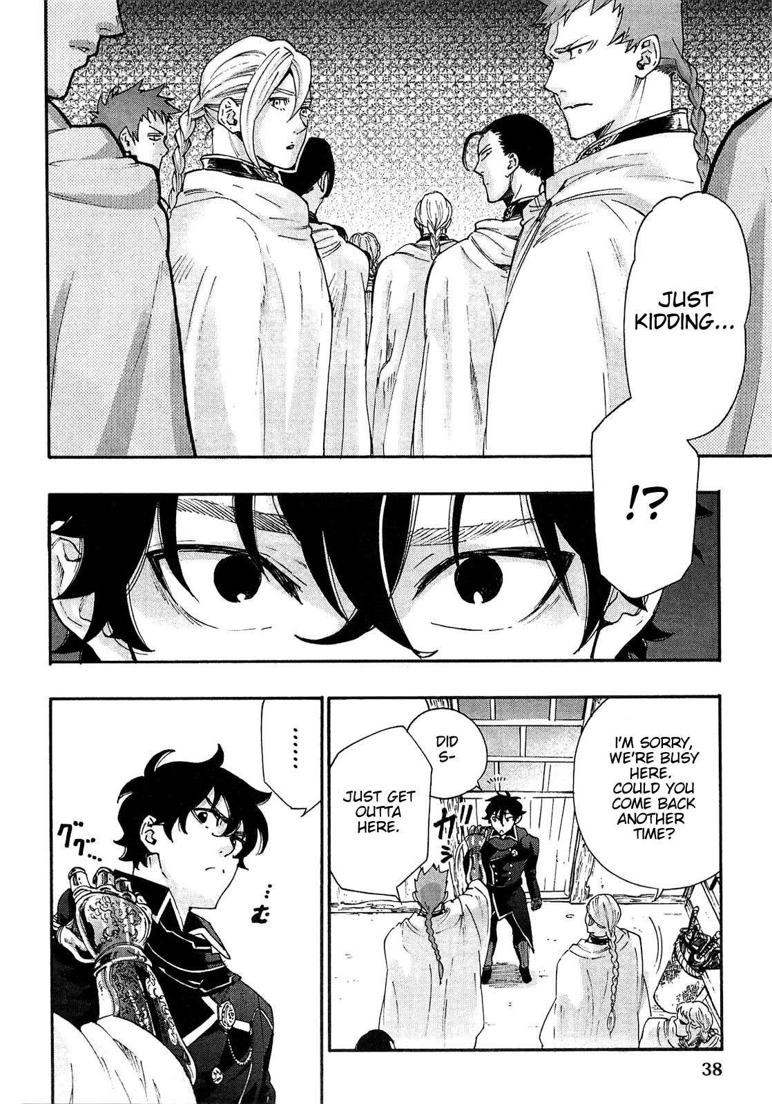 The New Gate Vol. 1 Ch. 2 第4页