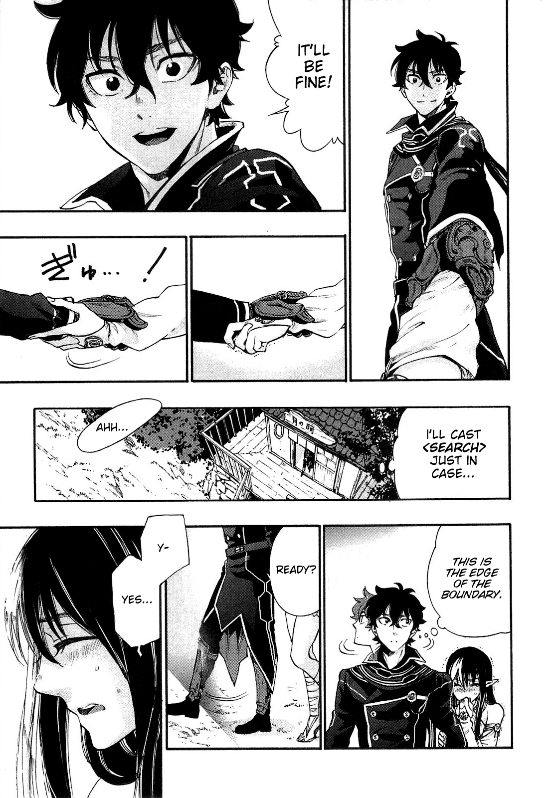 The New Gate Vol. 1 Ch. 2 第33页