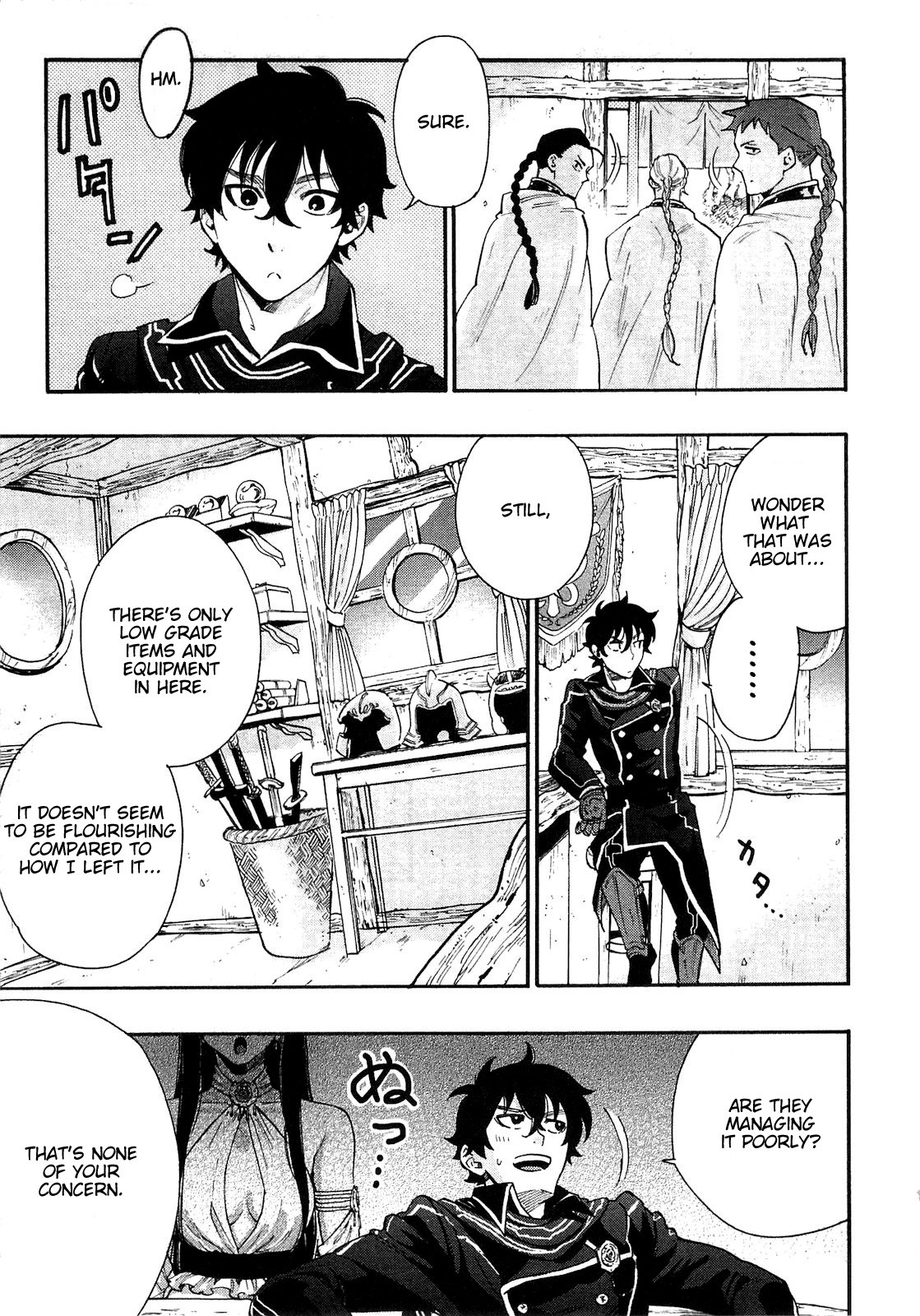 The New Gate Vol. 1 Ch. 2 第9页
