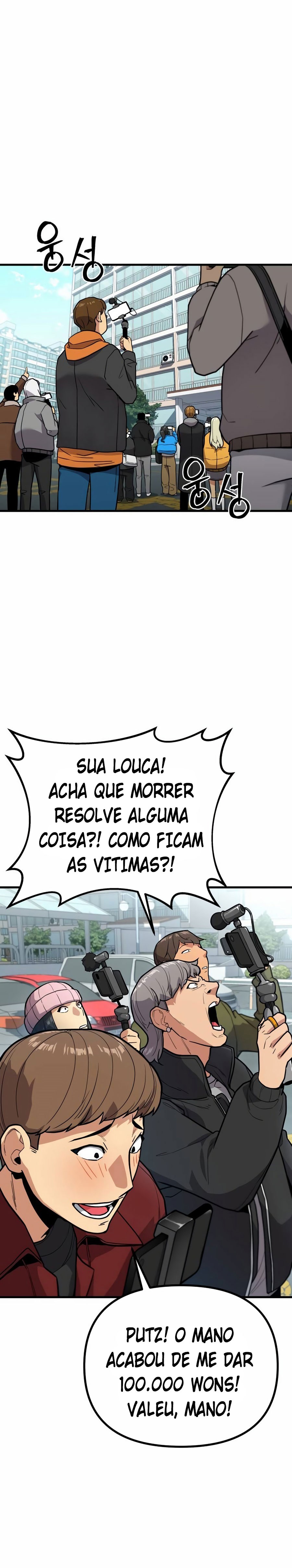 Wrecker Driver Vol. 1 Ch. 2 第6页