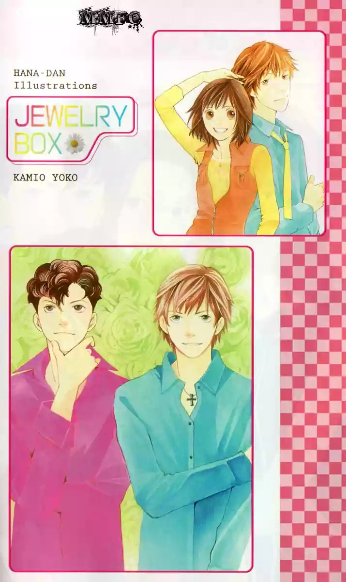 Boys Over Flowers Ore no hanashi wo shiyou ka 第6页