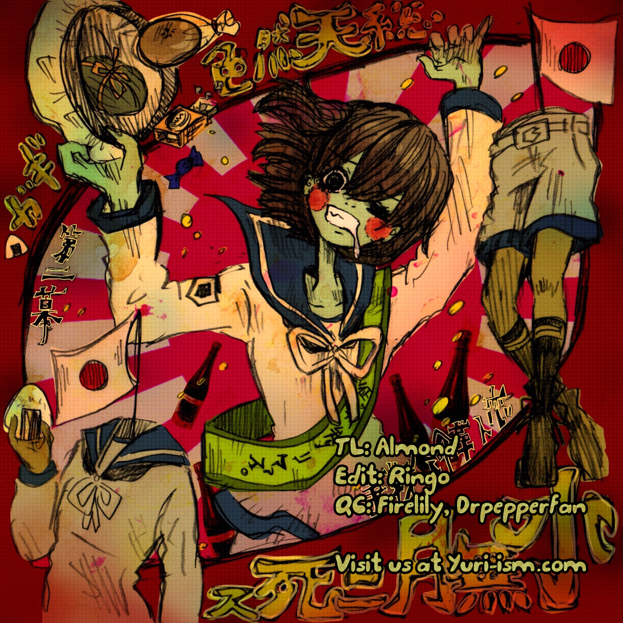 To Die In June Love, War, and Revolution 第22页