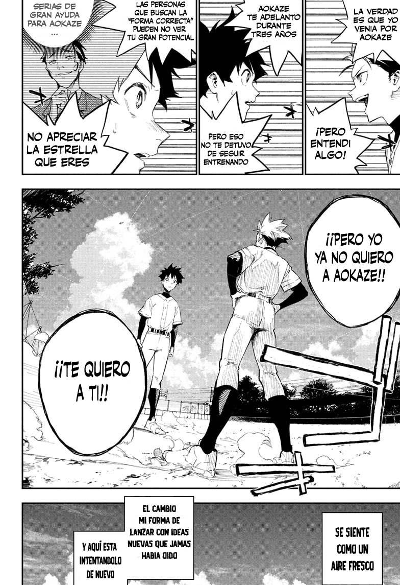 Harukaze Mound Gemelos Opuestos 第51页