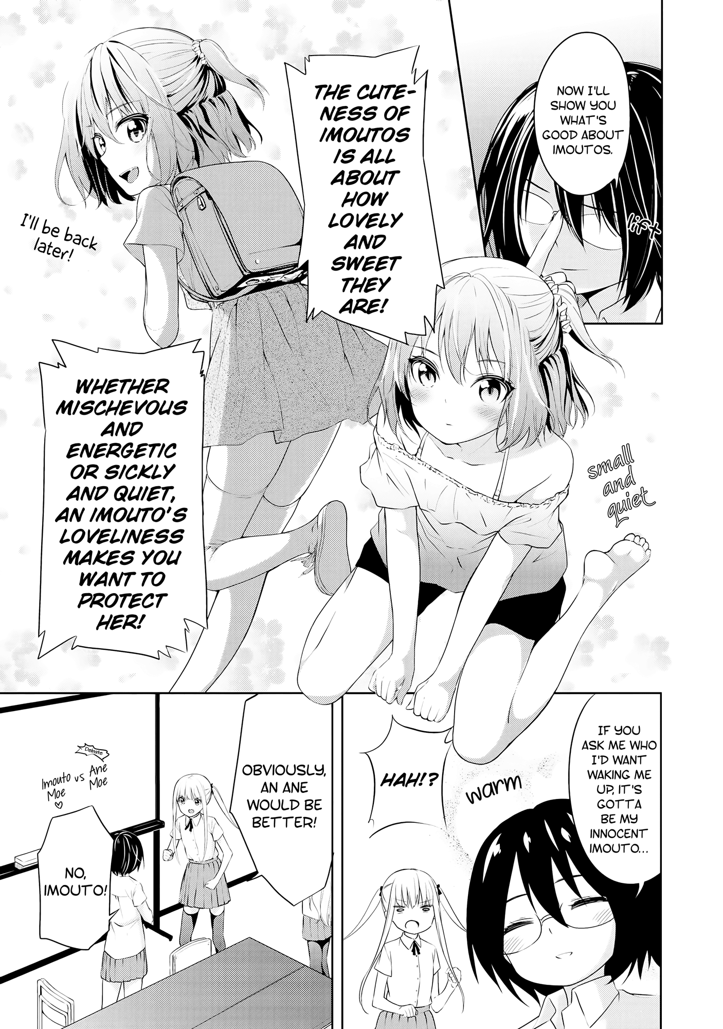 Houkago Nijigenme! Ch. 2 第5页