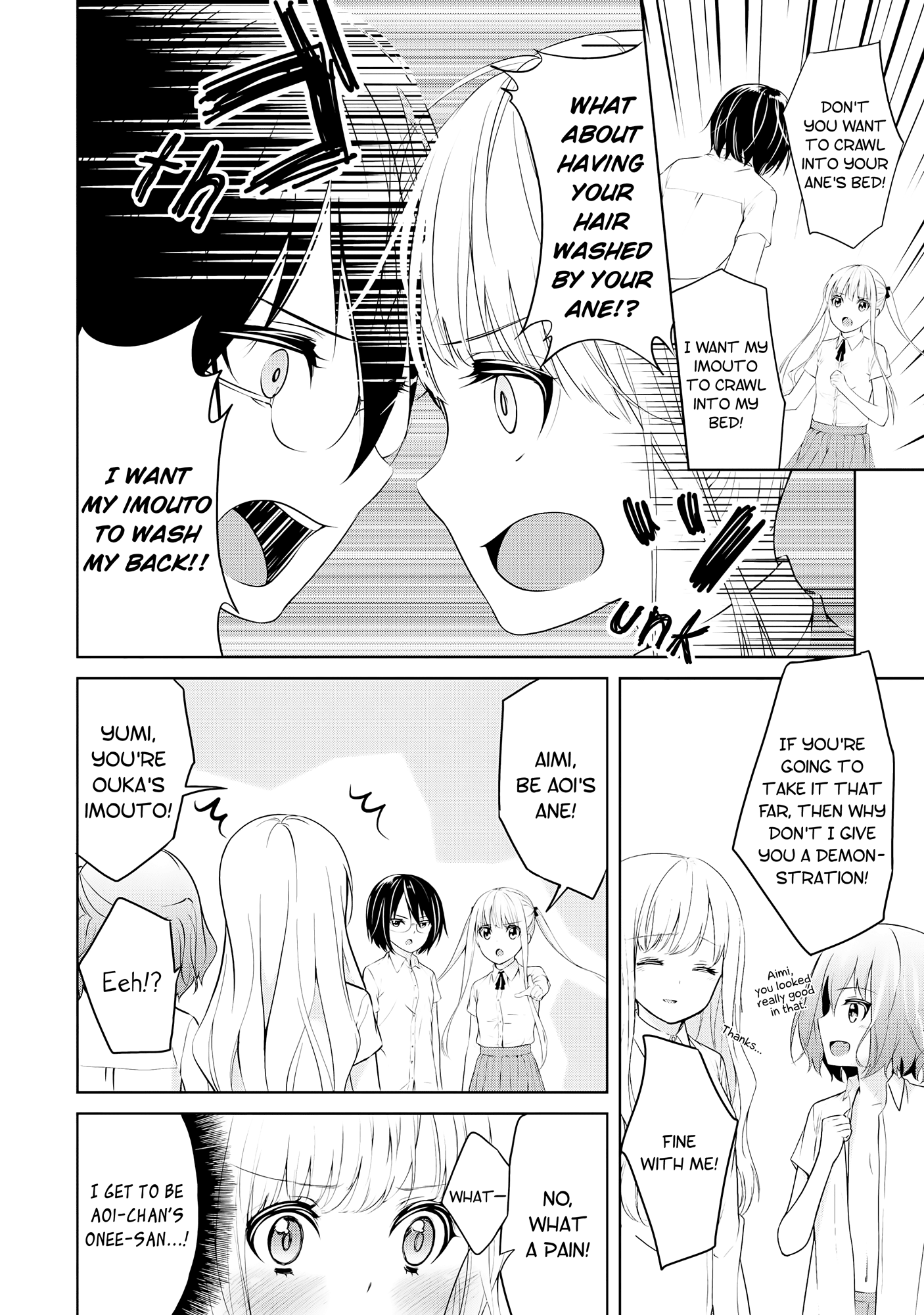 Houkago Nijigenme! Ch. 2 第6页
