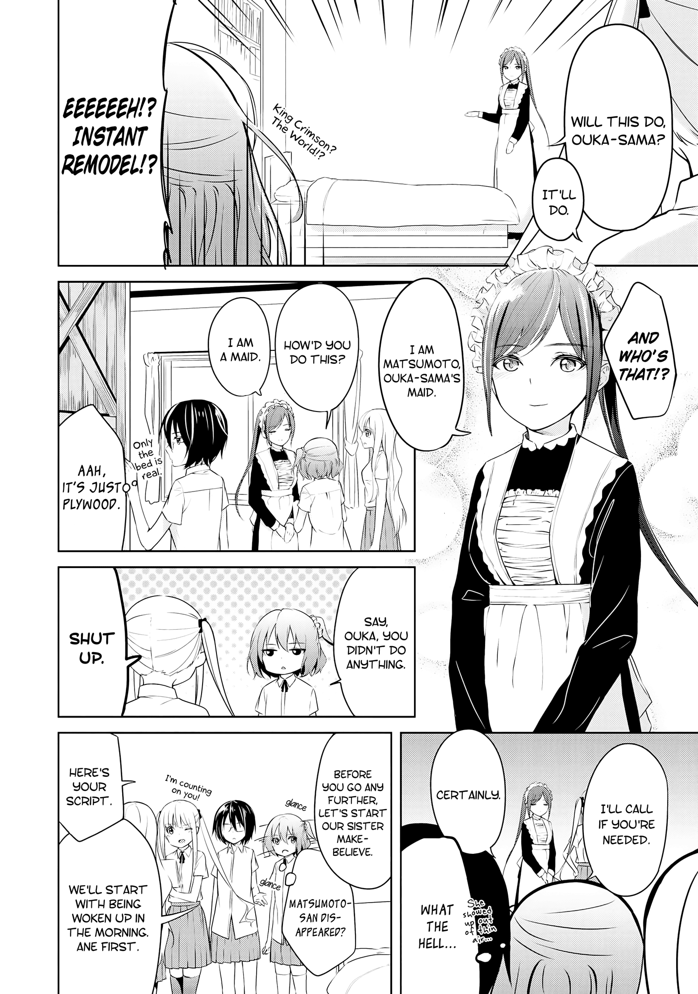 Houkago Nijigenme! Ch. 2 第8页