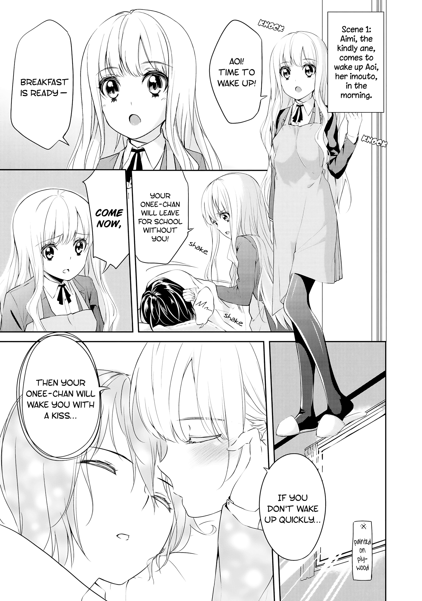 Houkago Nijigenme! Ch. 2 第9页