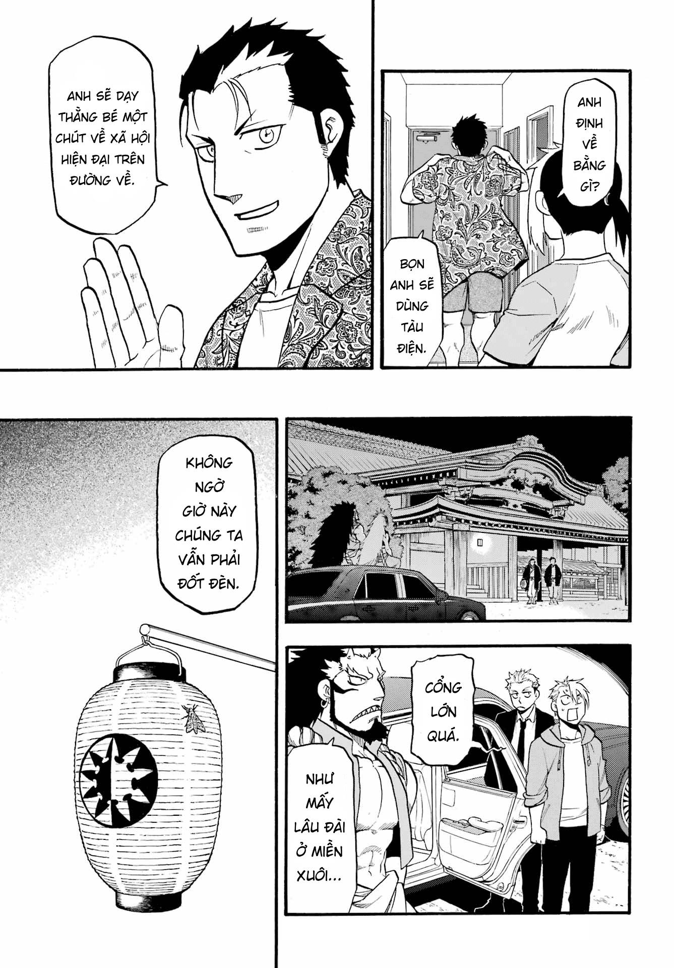 Yomi no Tsugai Thỏ và Rùa 第17页