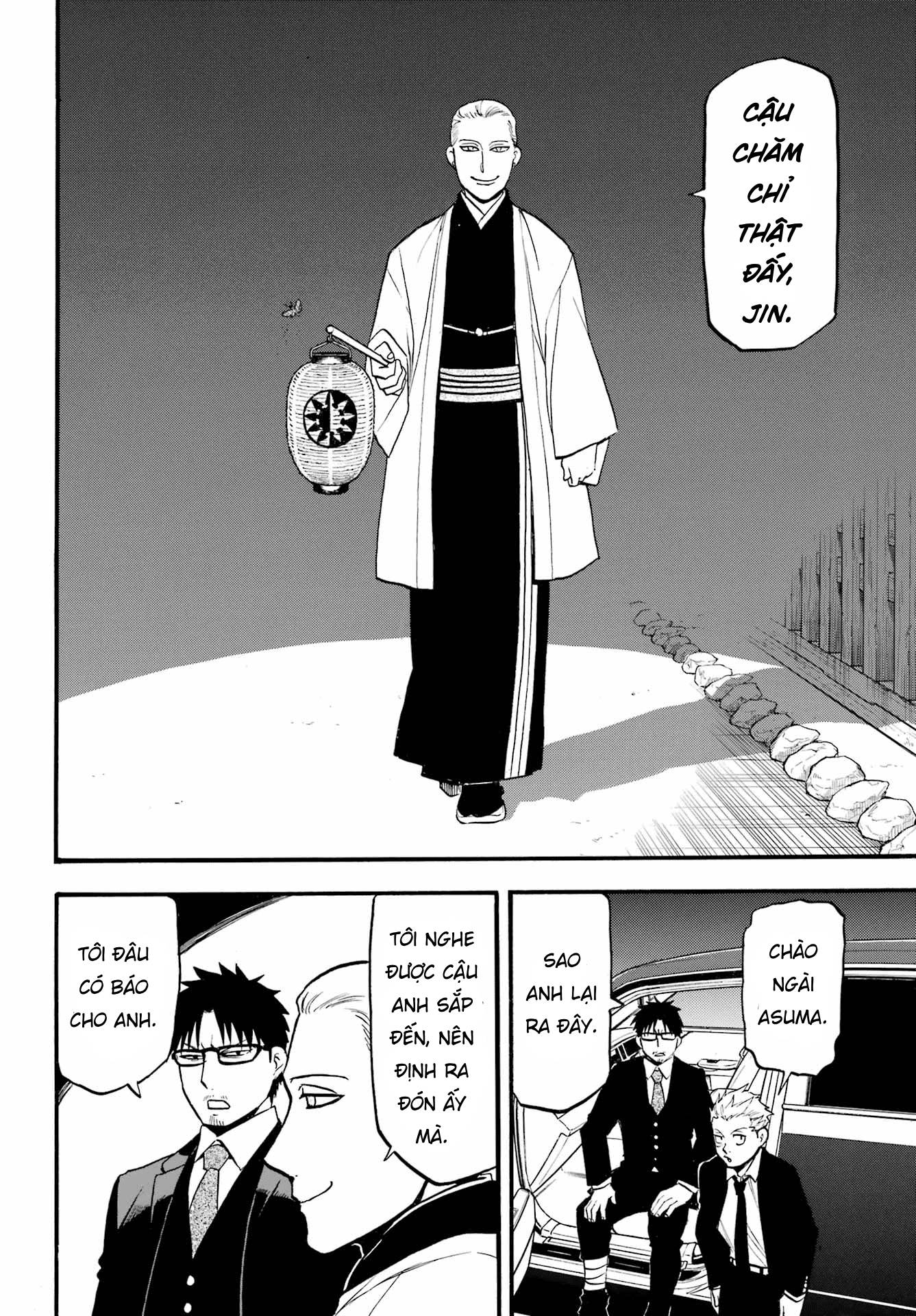Yomi no Tsugai Thỏ và Rùa 第18页