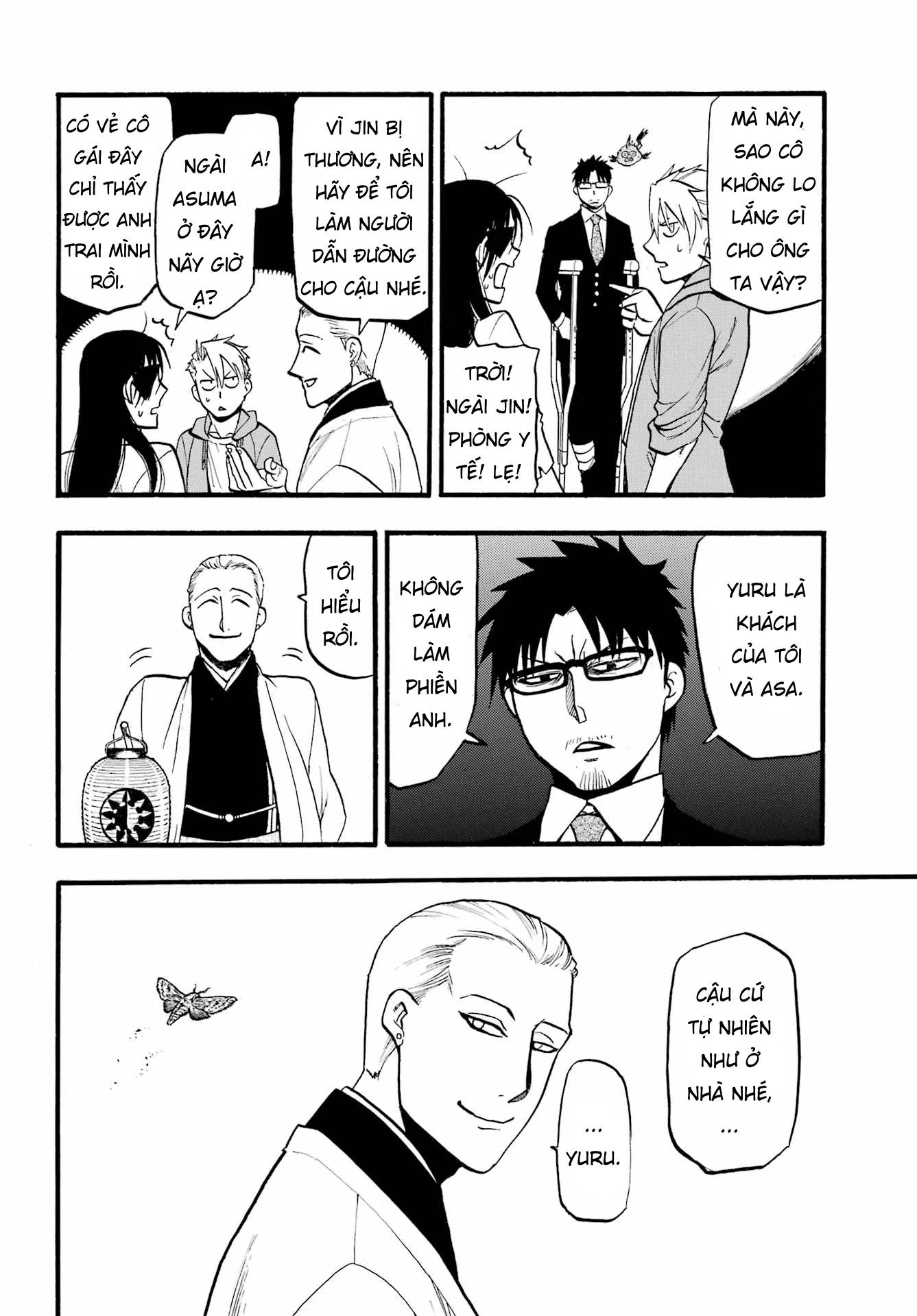 Yomi no Tsugai Thỏ và Rùa 第22页