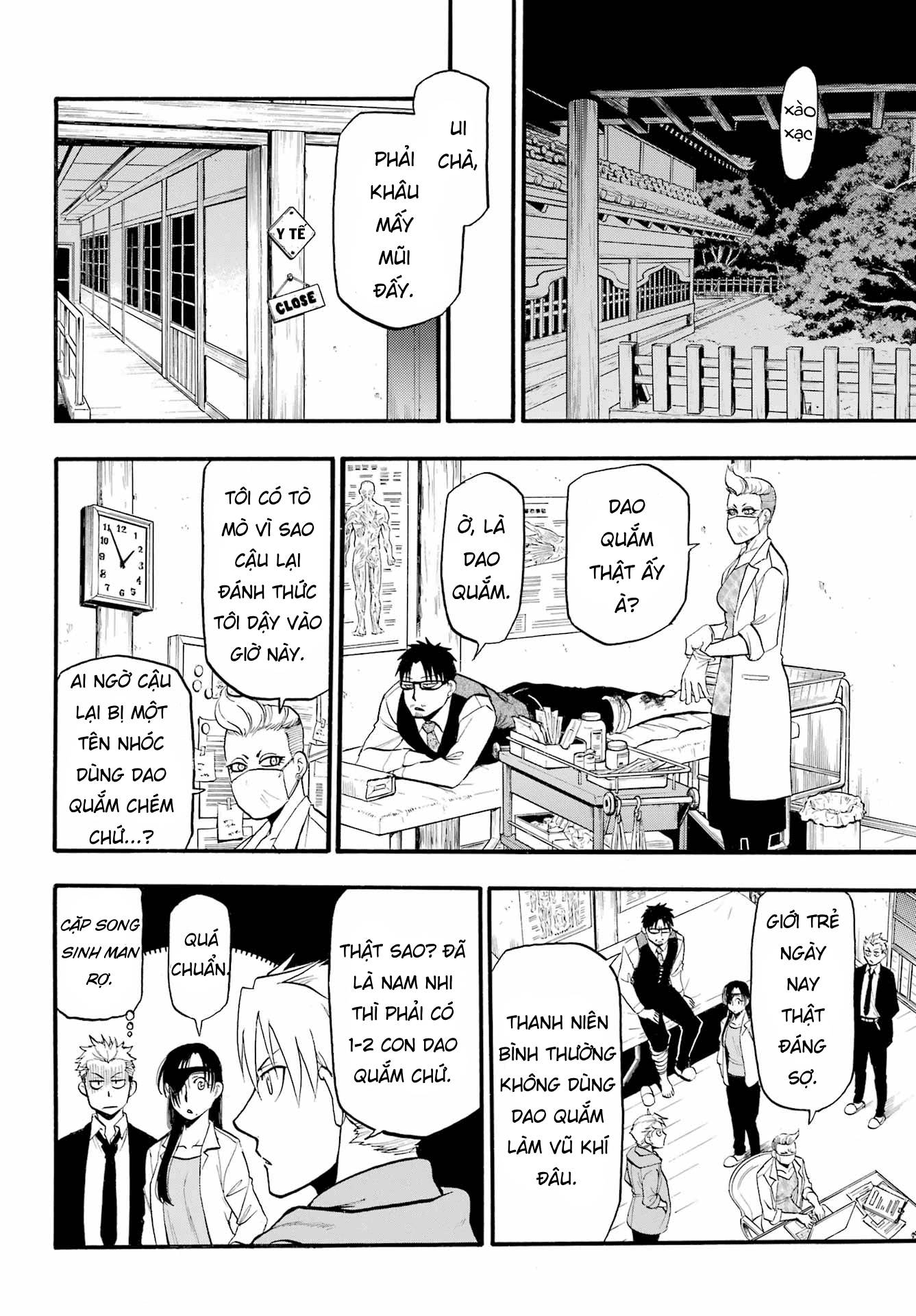 Yomi no Tsugai Thỏ và Rùa 第24页