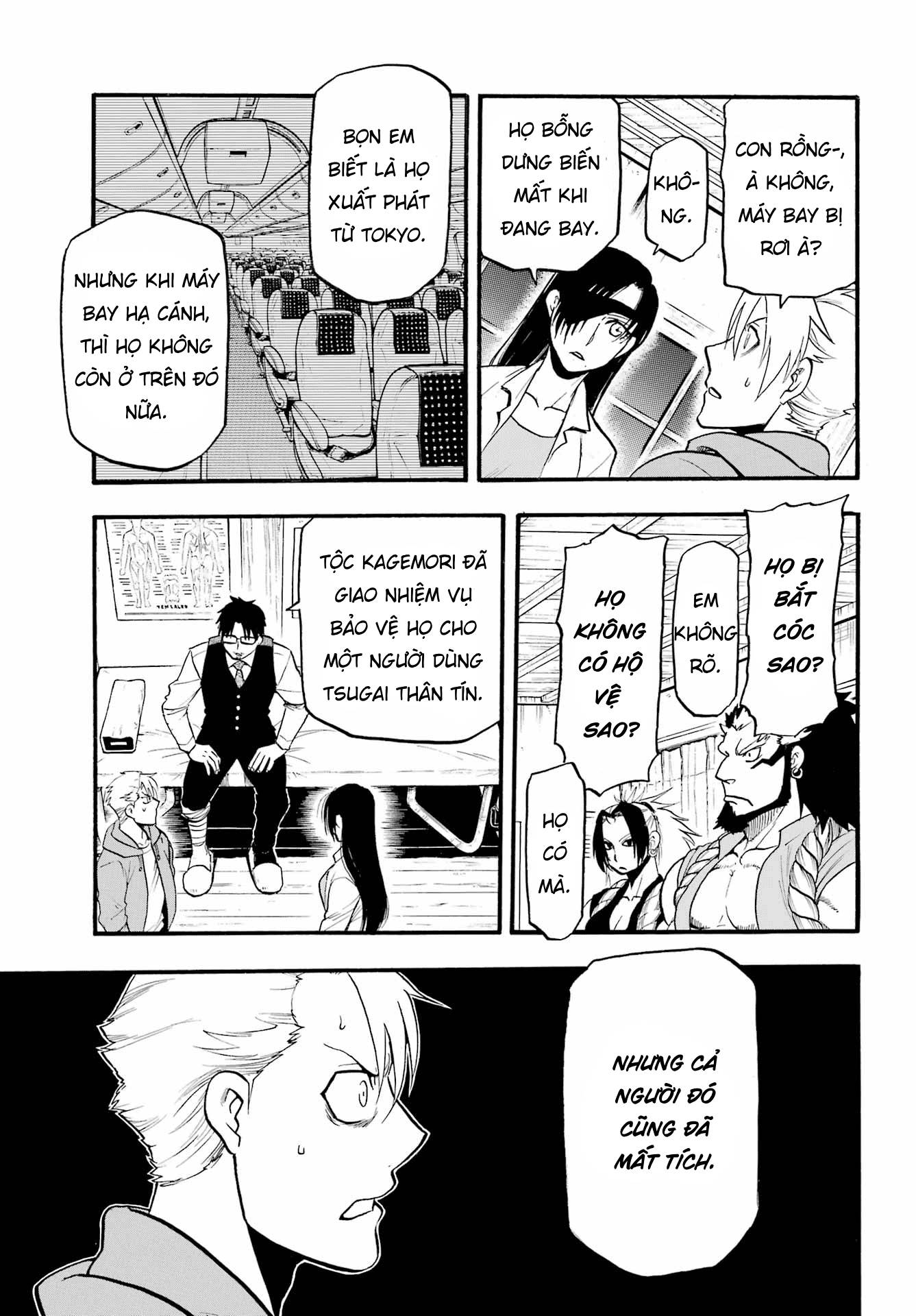 Yomi no Tsugai Thỏ và Rùa 第31页