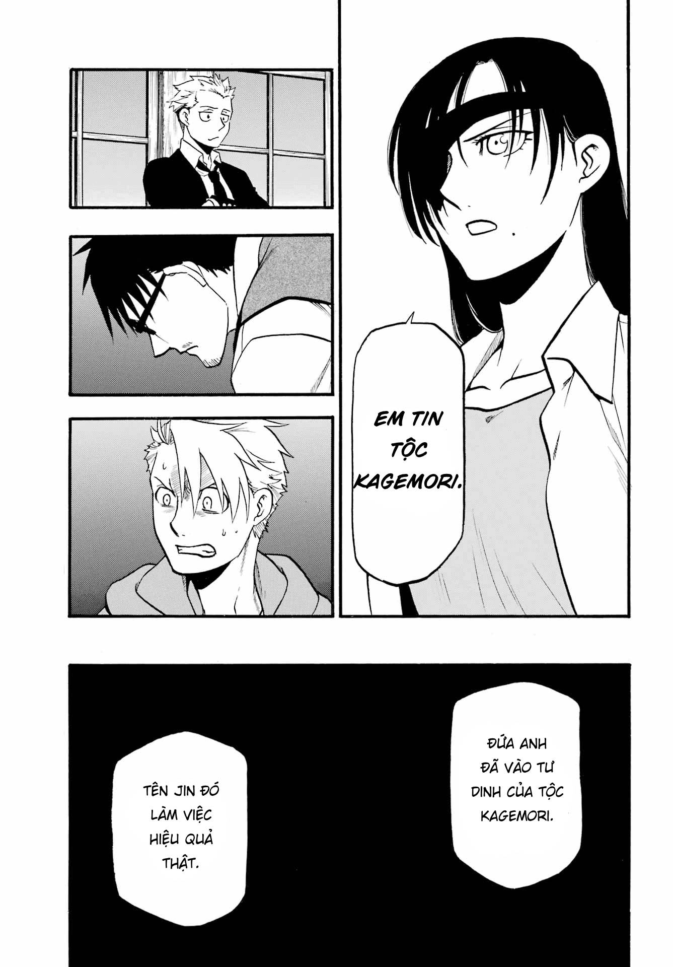 Yomi no Tsugai Thỏ và Rùa 第33页