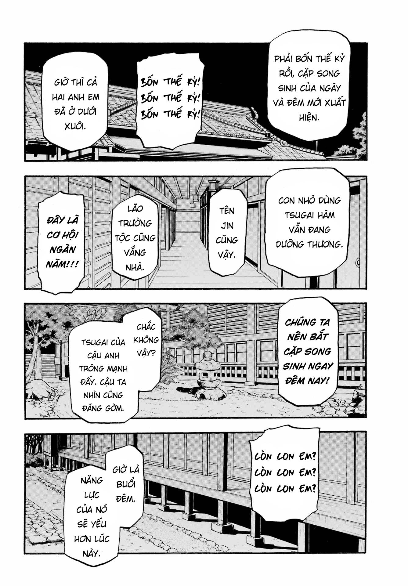 Yomi no Tsugai Thỏ và Rùa 第34页