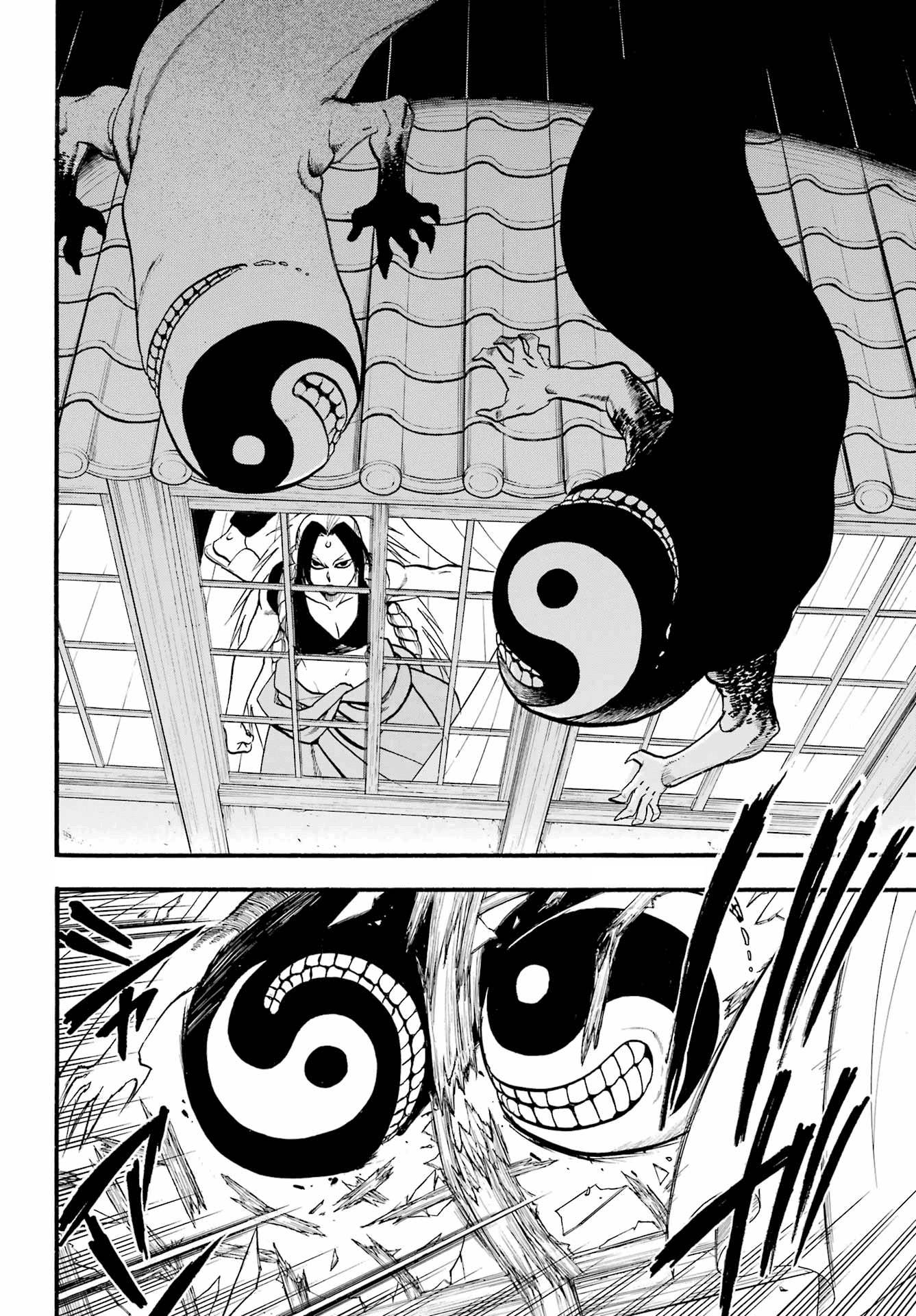 Yomi no Tsugai Thỏ và Rùa 第36页