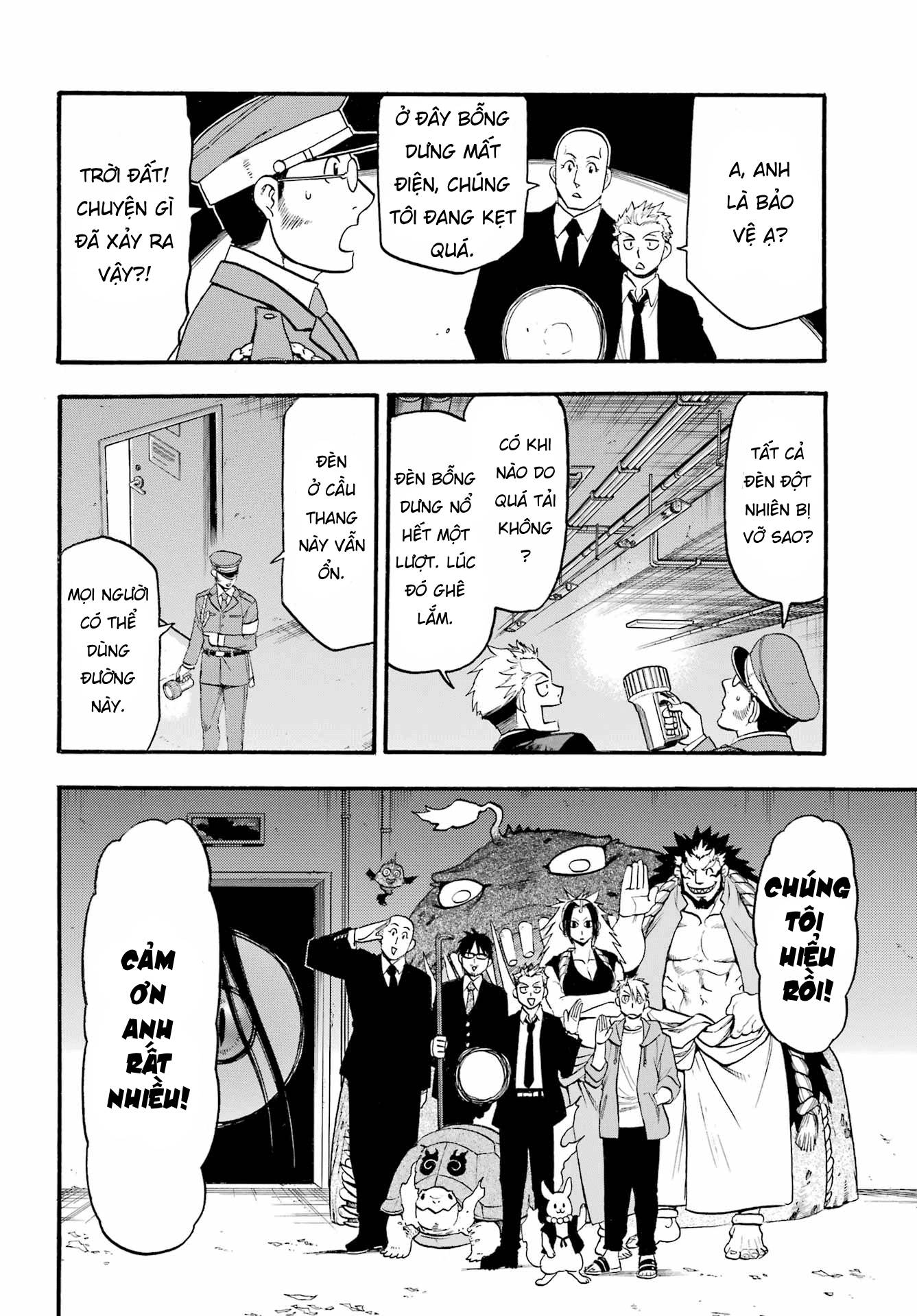 Yomi no Tsugai Thỏ và Rùa 第6页