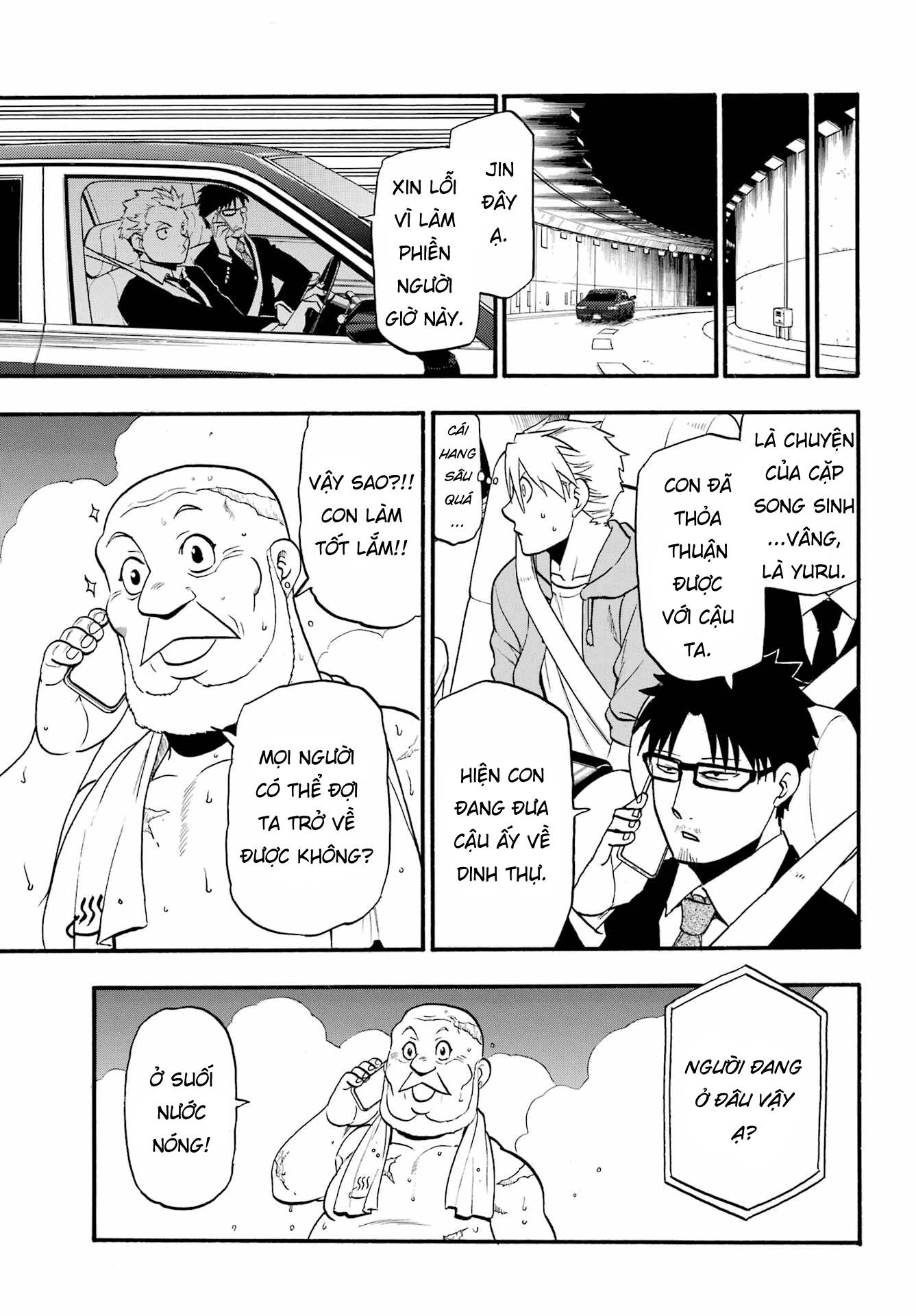 Yomi no Tsugai Thỏ và Rùa 第9页