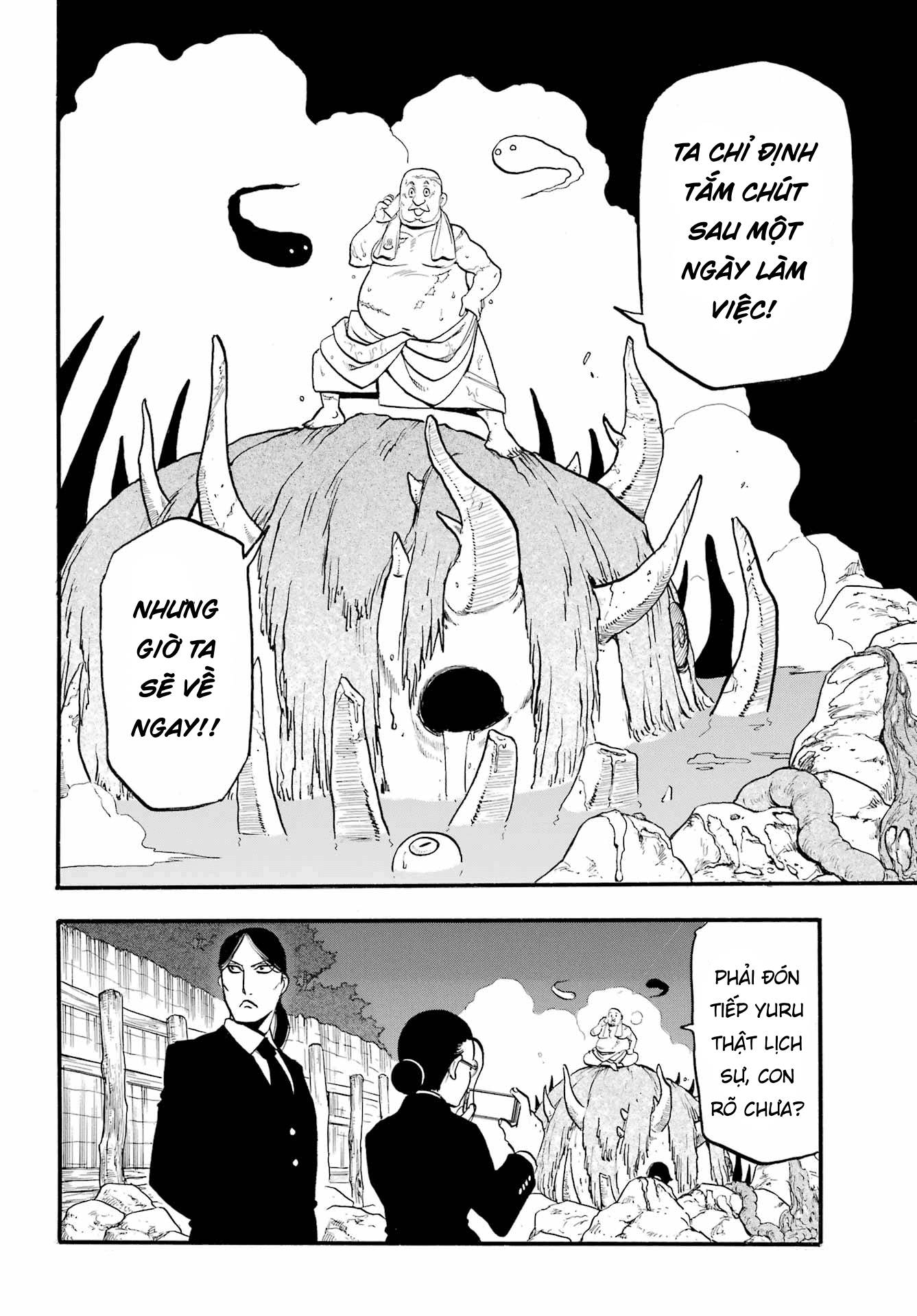 Yomi no Tsugai Thỏ và Rùa 第10页
