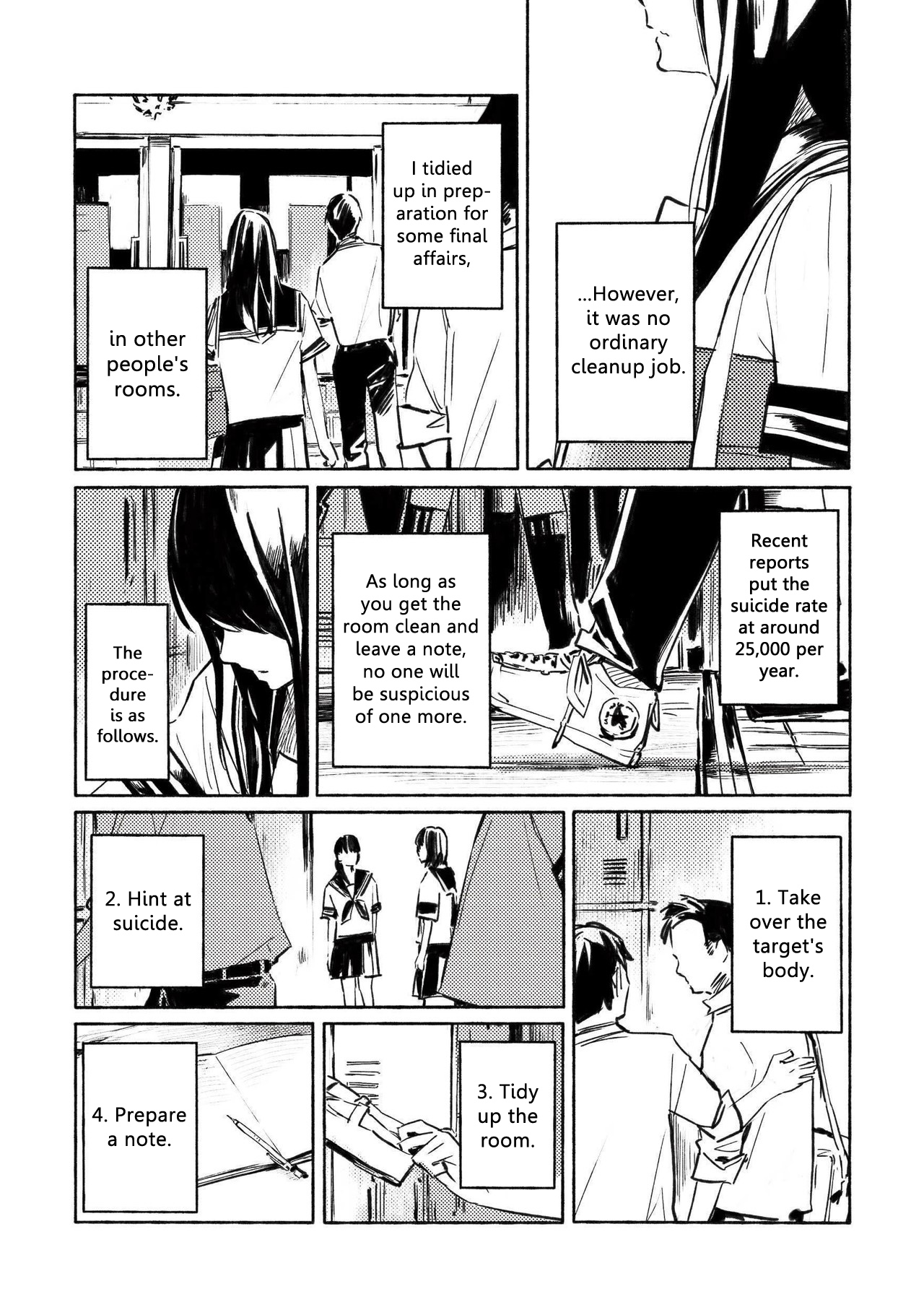 Aozora to Kumorizora 第2页