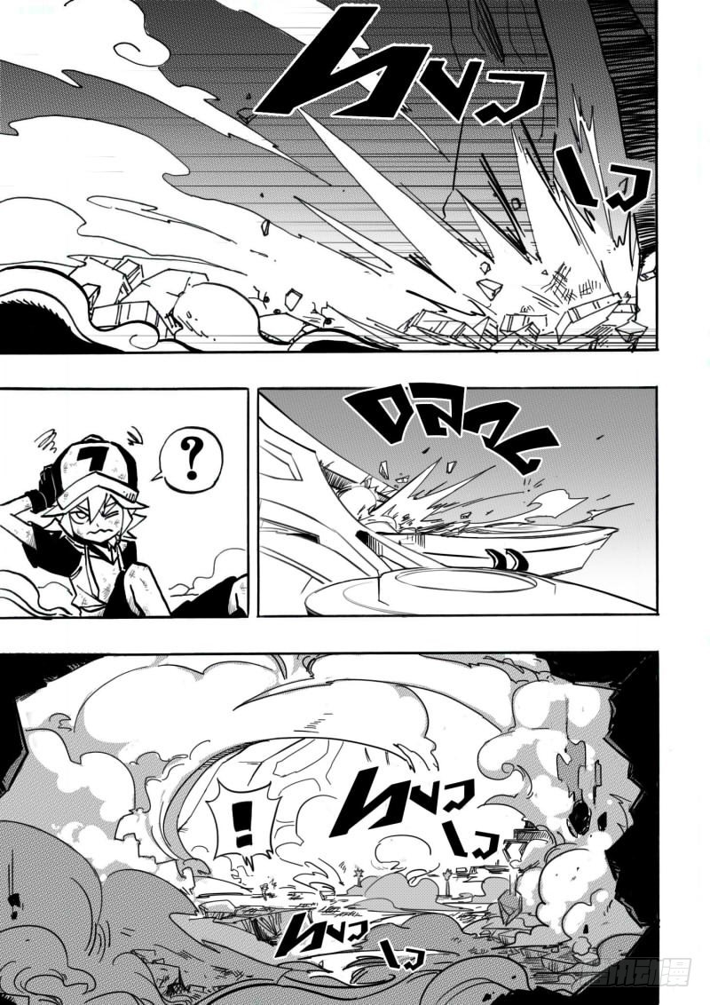 AOTU World Ch. 2 第13页