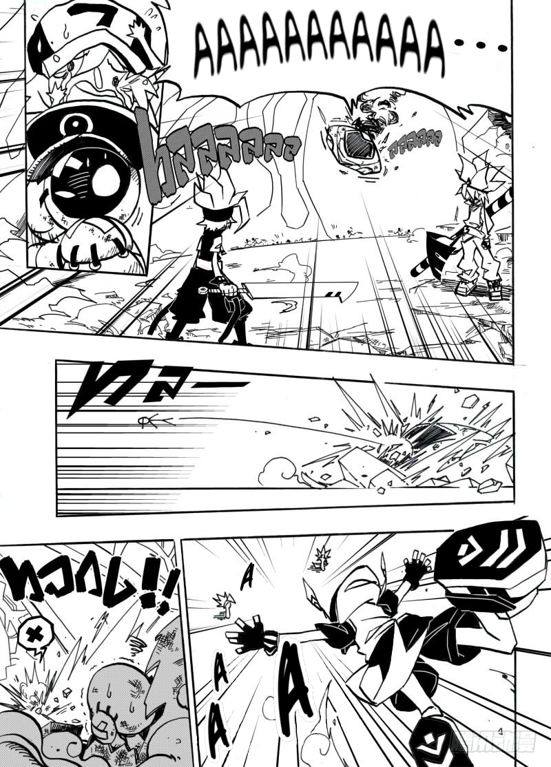 AOTU World Ch. 2 第5页