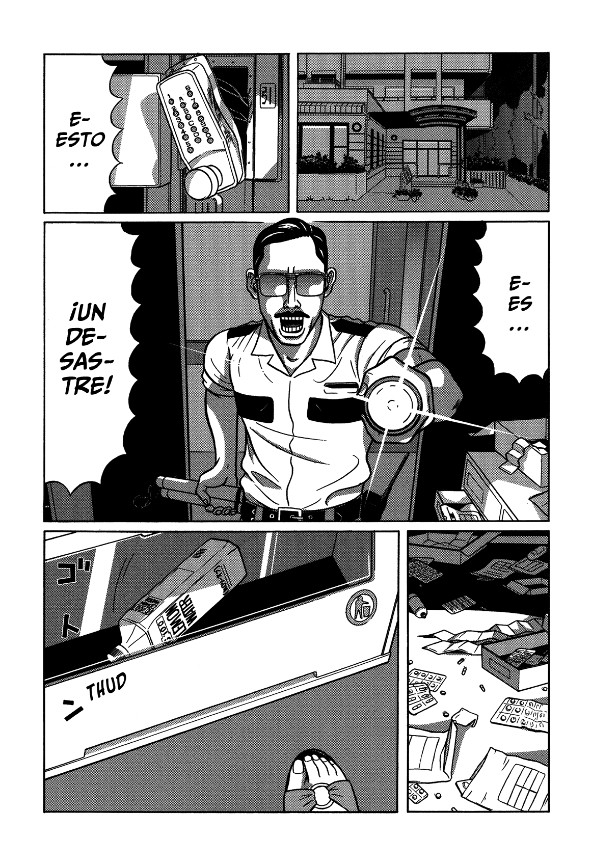 Tokyo Kaido Vol. 1 Ch. 4 第5页