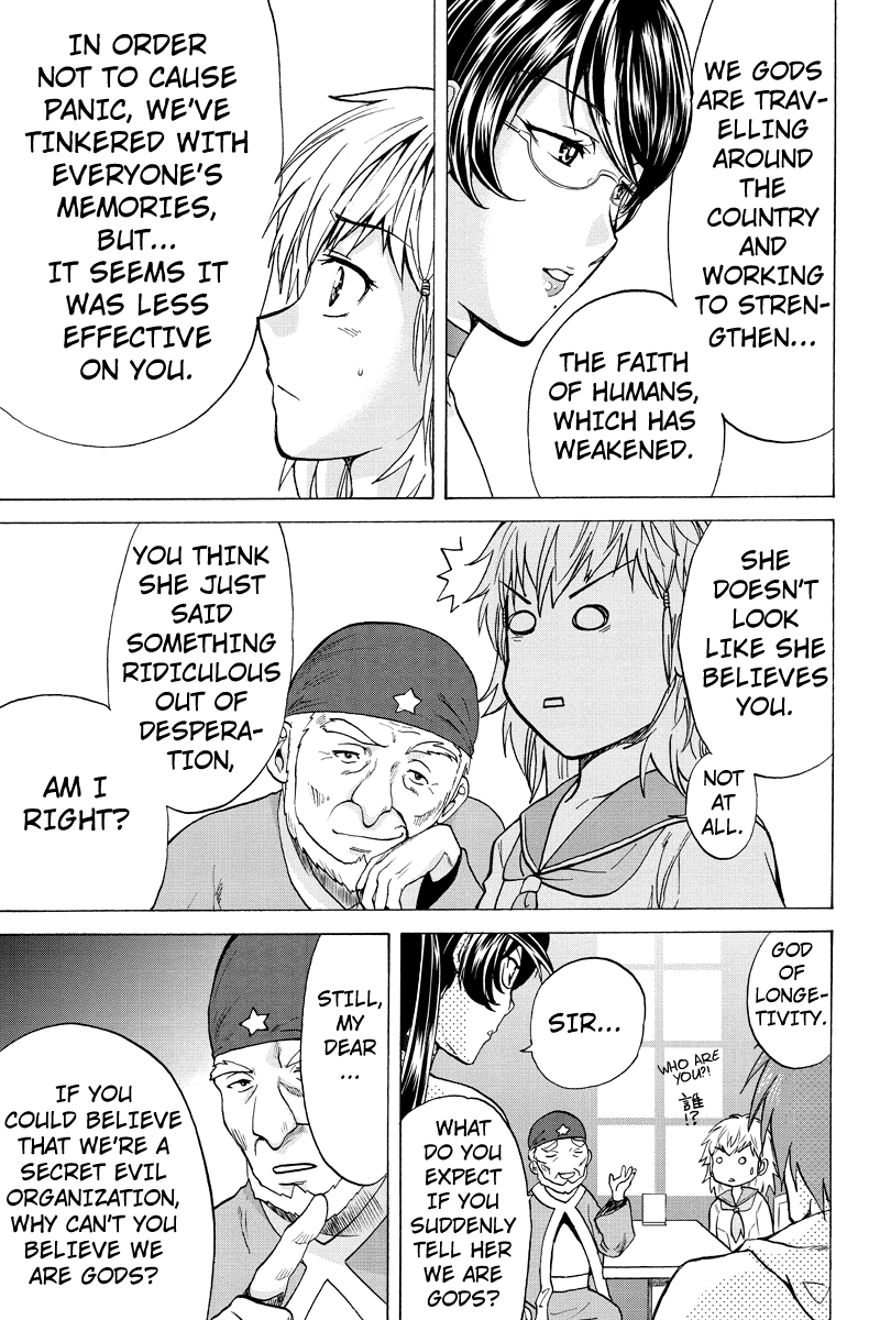Haratama Kiyotama Vol. 1 Ch. 2 第1页