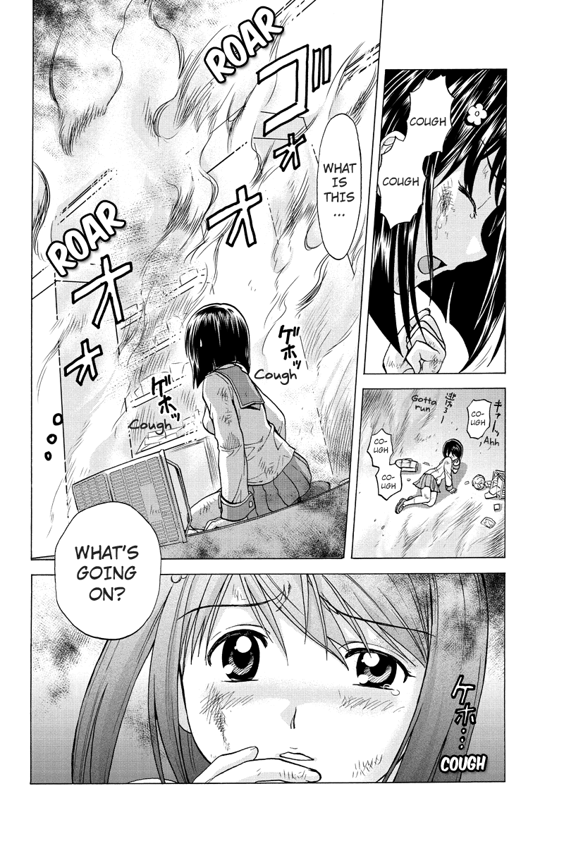 Haratama Kiyotama Vol. 1 Ch. 2 第12页