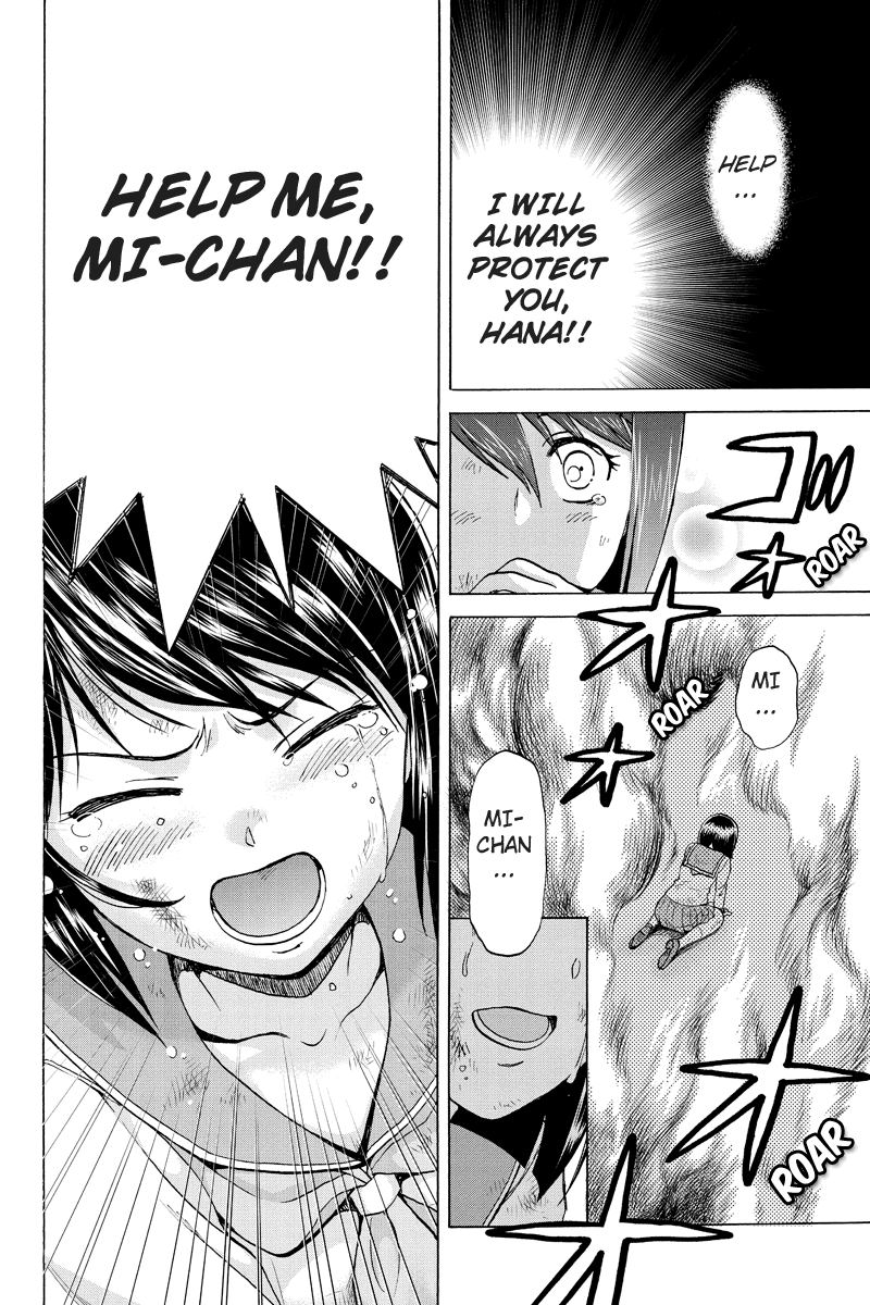 Haratama Kiyotama Vol. 1 Ch. 2 第14页