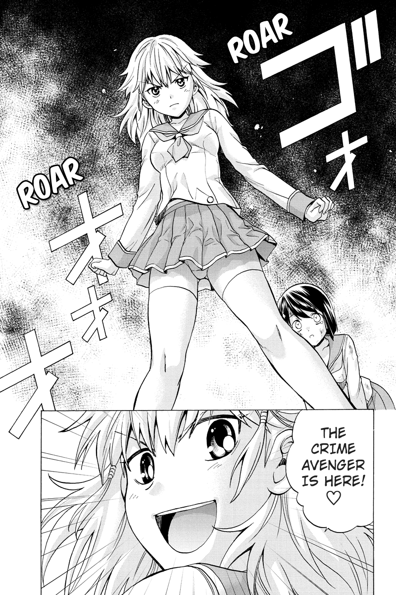 Haratama Kiyotama Vol. 1 Ch. 2 第15页