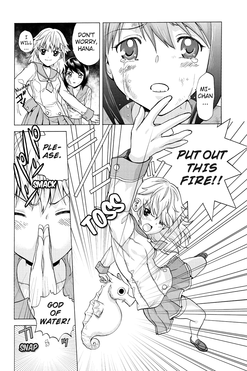 Haratama Kiyotama Vol. 1 Ch. 2 第16页