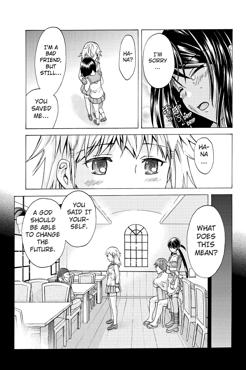 Haratama Kiyotama Vol. 1 Ch. 2 第19页