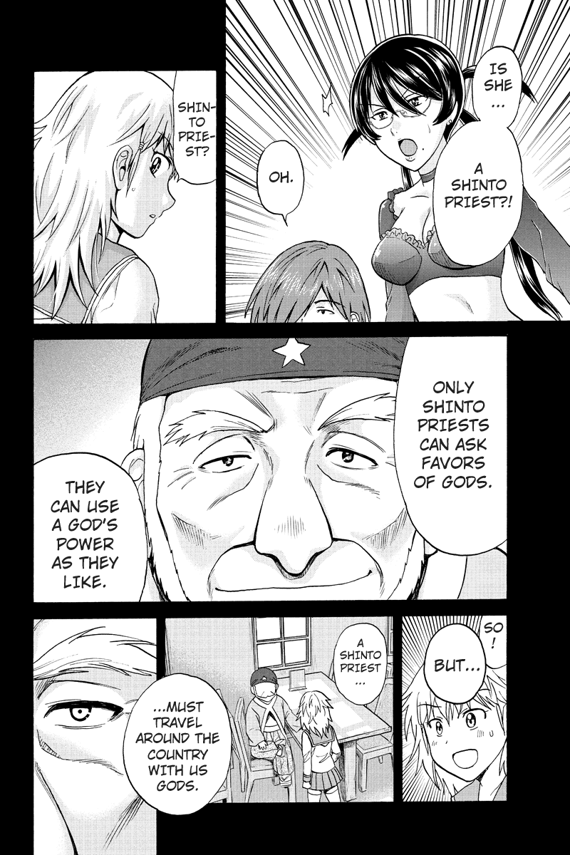 Haratama Kiyotama Vol. 1 Ch. 2 第20页