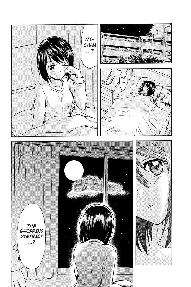 Haratama Kiyotama Vol. 1 Ch. 2 第22页