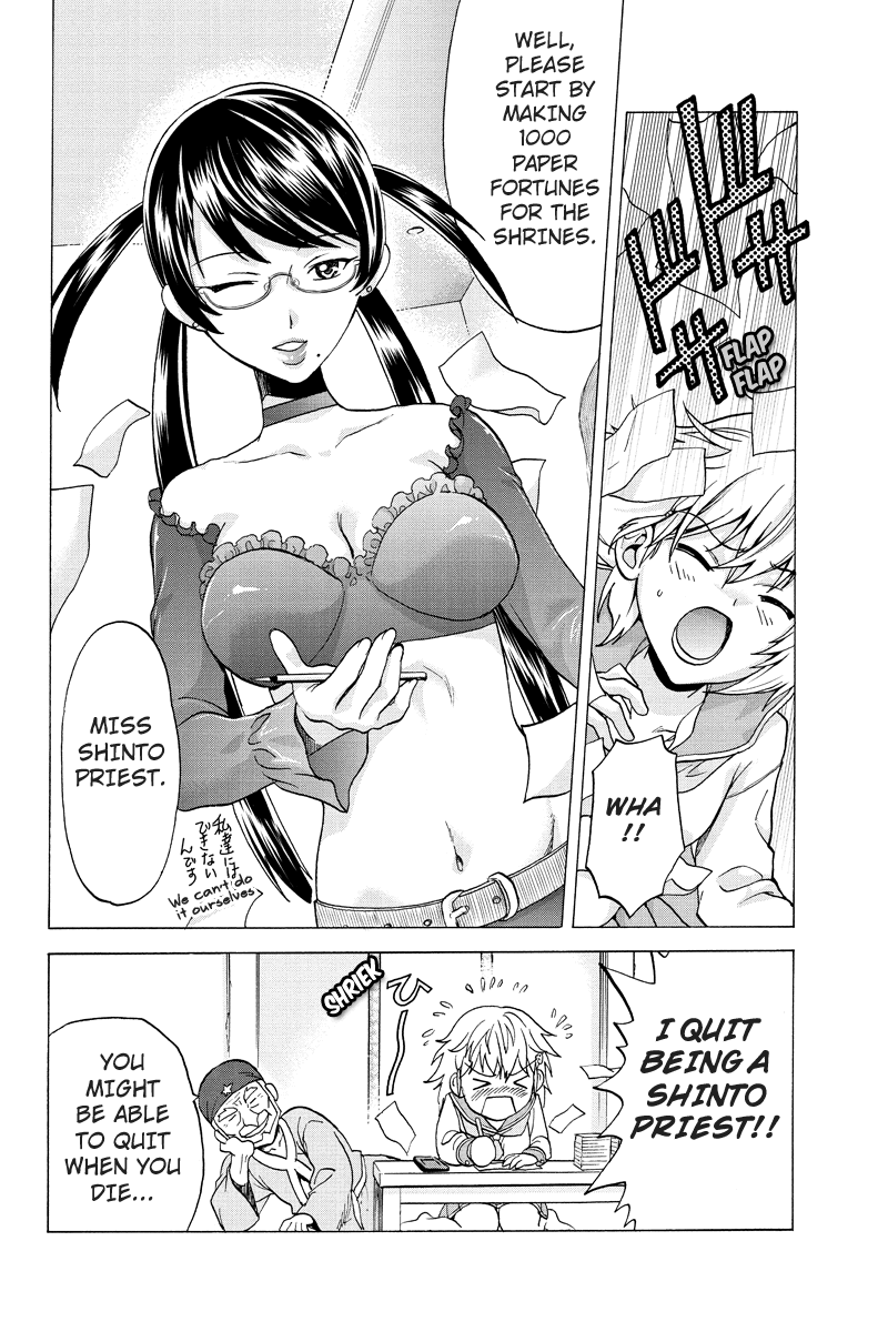 Haratama Kiyotama Vol. 1 Ch. 2 第24页