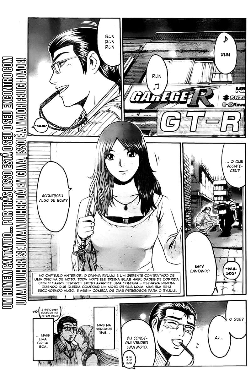 GT-R Vol. 1 Ch. 2 第3页