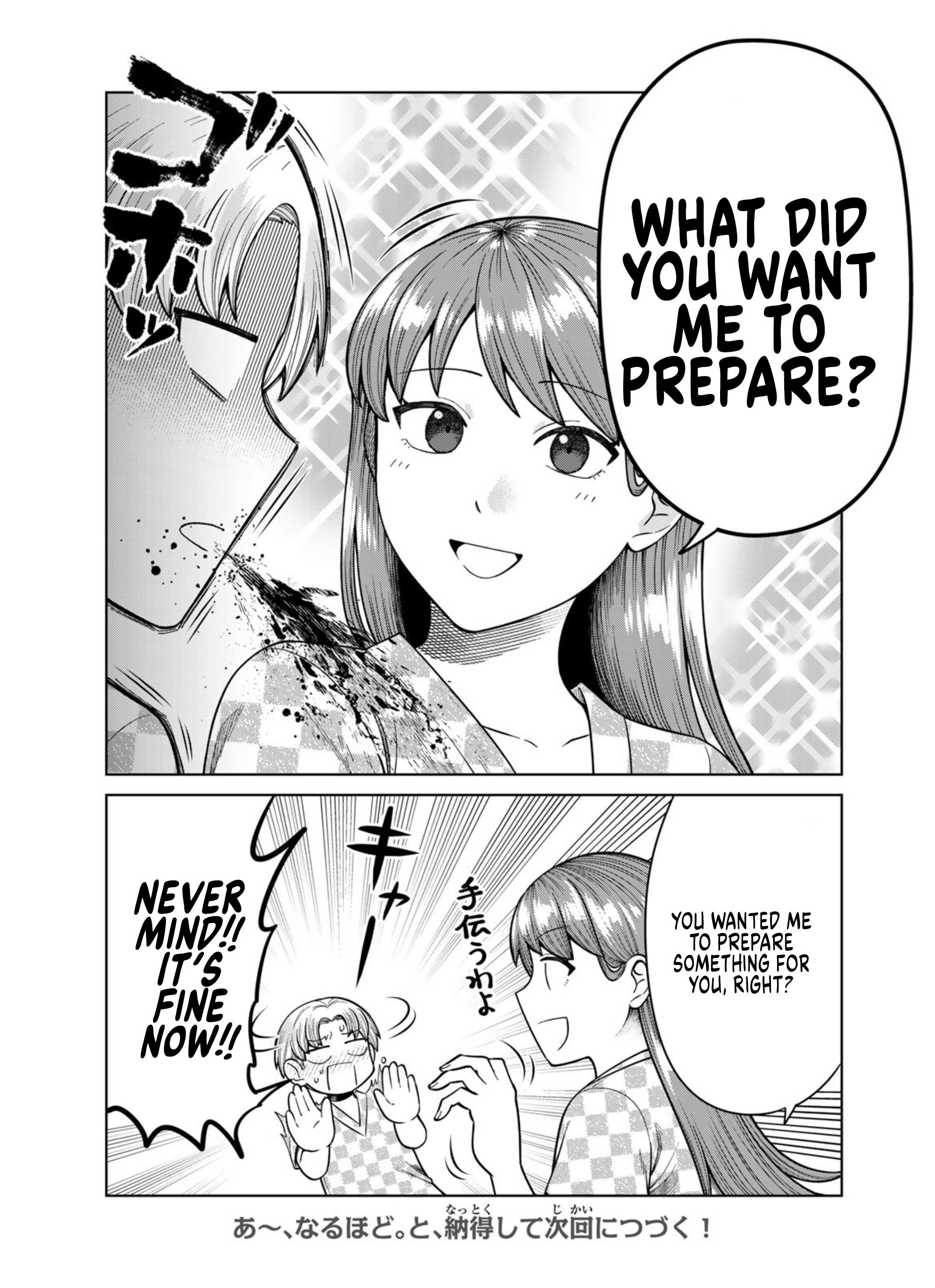 Chinchin Devil o Oe! Ann and Juno Mis(Understand) each other 第12页