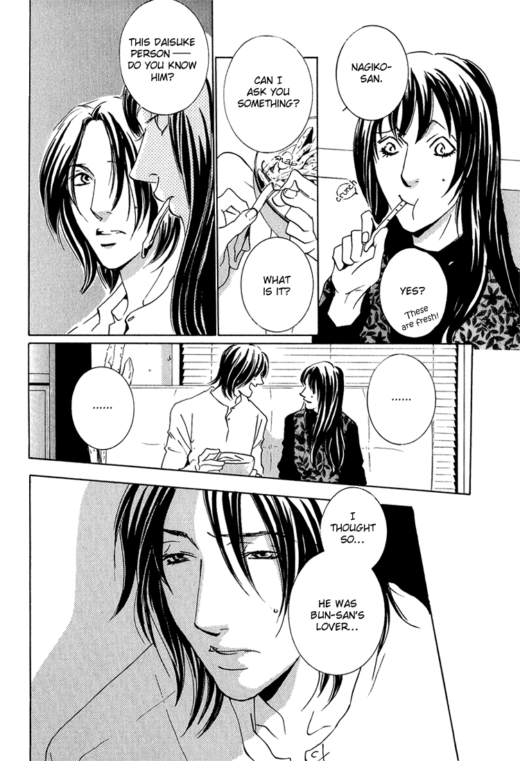 Heat Vol. 1 Ch. 4 第10页