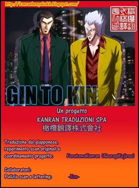 Silver and Gold Vol. 1 Ch. 2 第1页